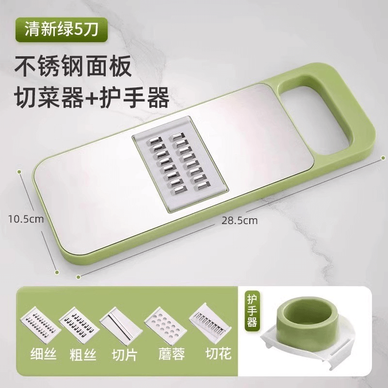 5 In 1 Vegetable Cutter And Slicer, Washable 5 Stainless Steel Cutting Blade Vegetable Cutter Slicer For Home Kitchen & Restaurant